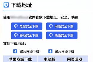 阿里纳斯：就算你拿兰德尔和布伦森来换杰伦-格林 我也会拒绝